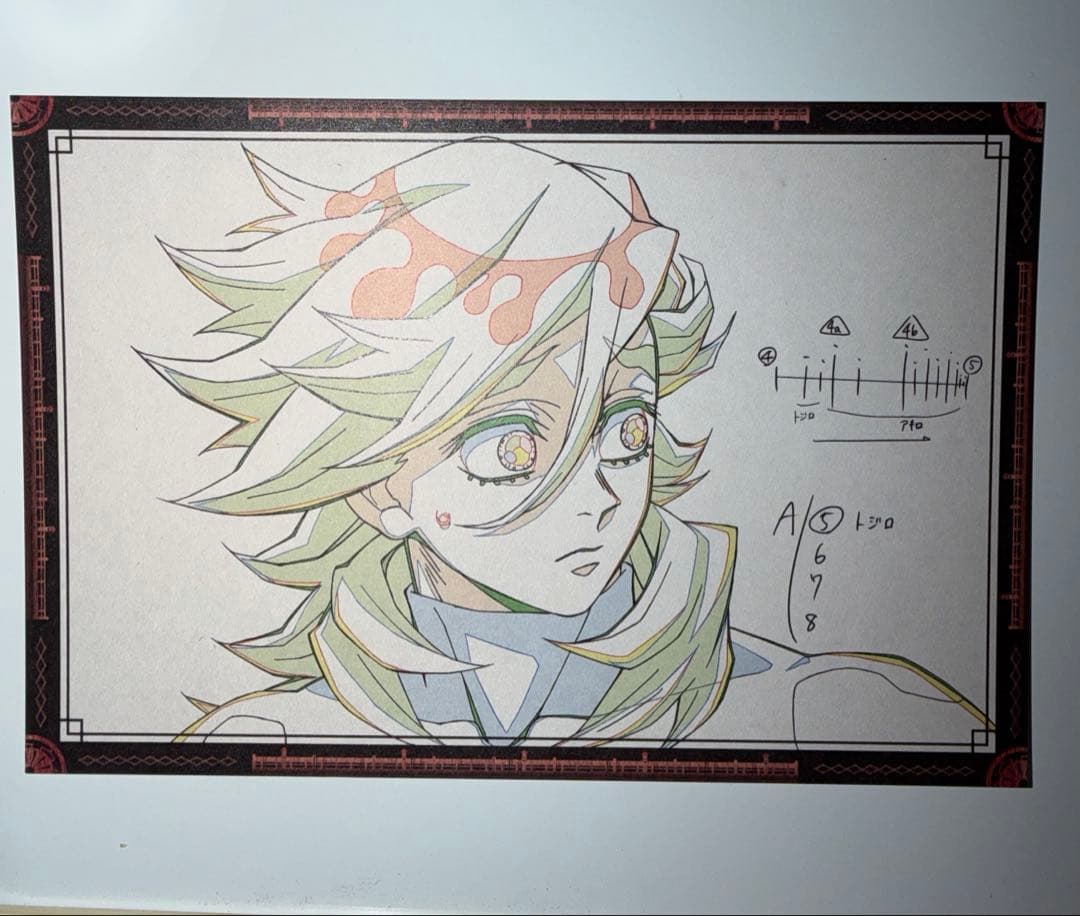 鬼滅の刃　ダイニング 童磨　4 点セット