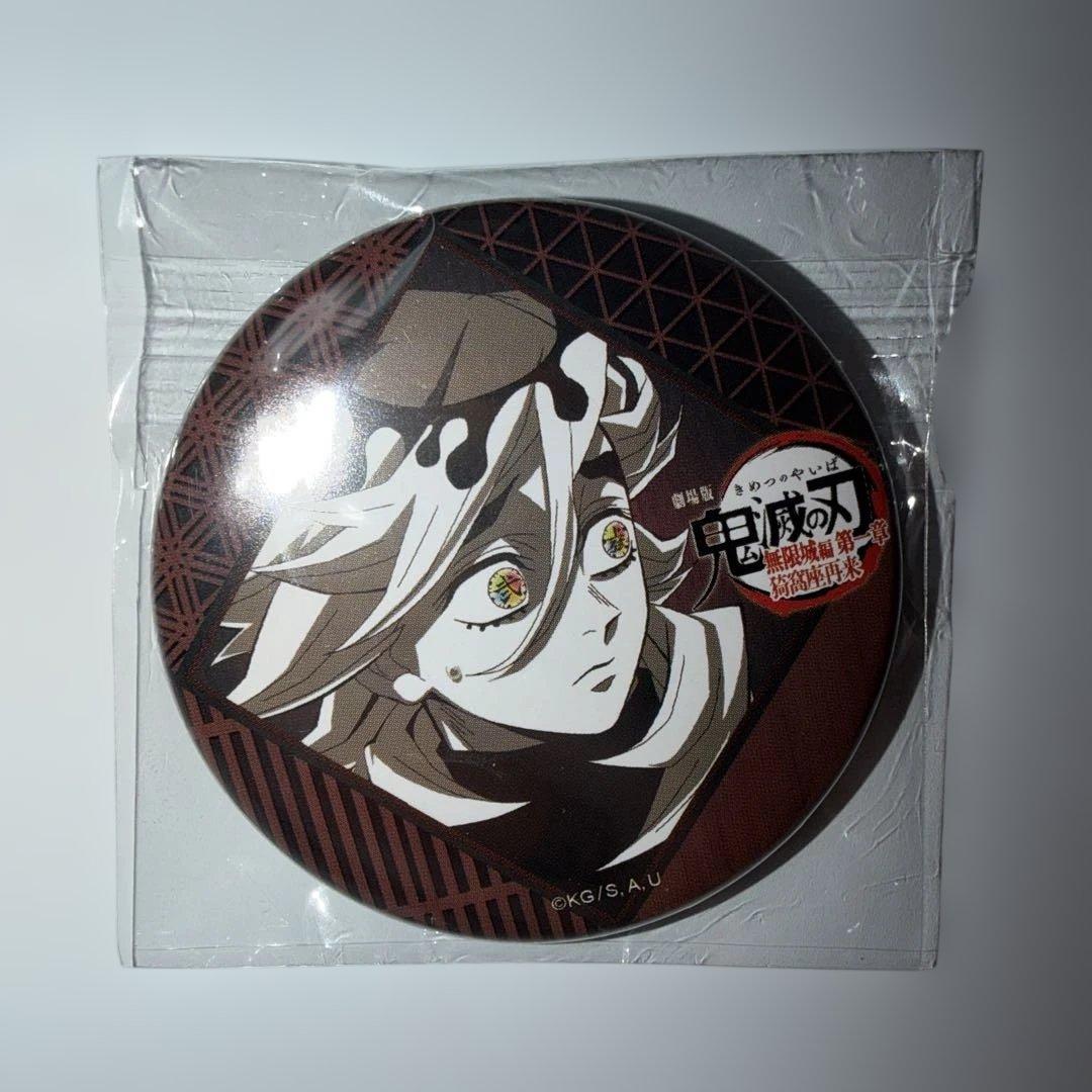 鬼滅の刃　ダイニング 童磨　4 点セット