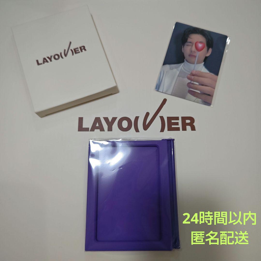 BTS MERCH BOX #17 マーチボックス 17 V テテ テヒョン BTS MERCH BOX