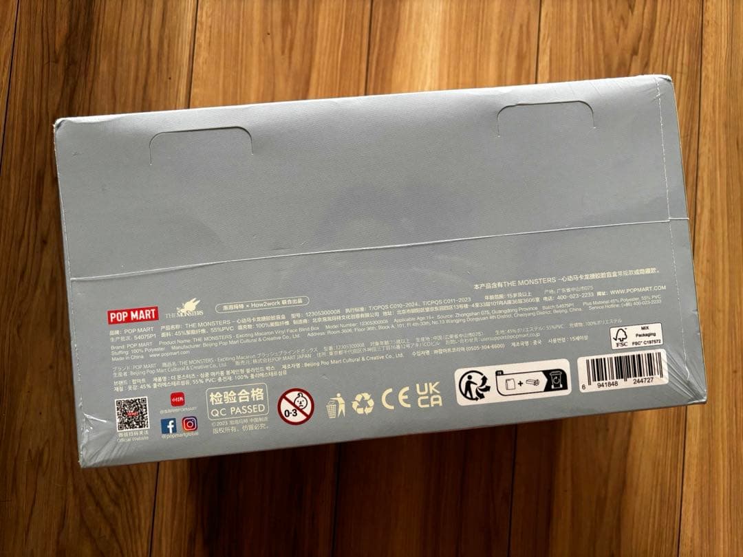 Exciting Macaron モンスターキャラクターらぶぶPOPMART