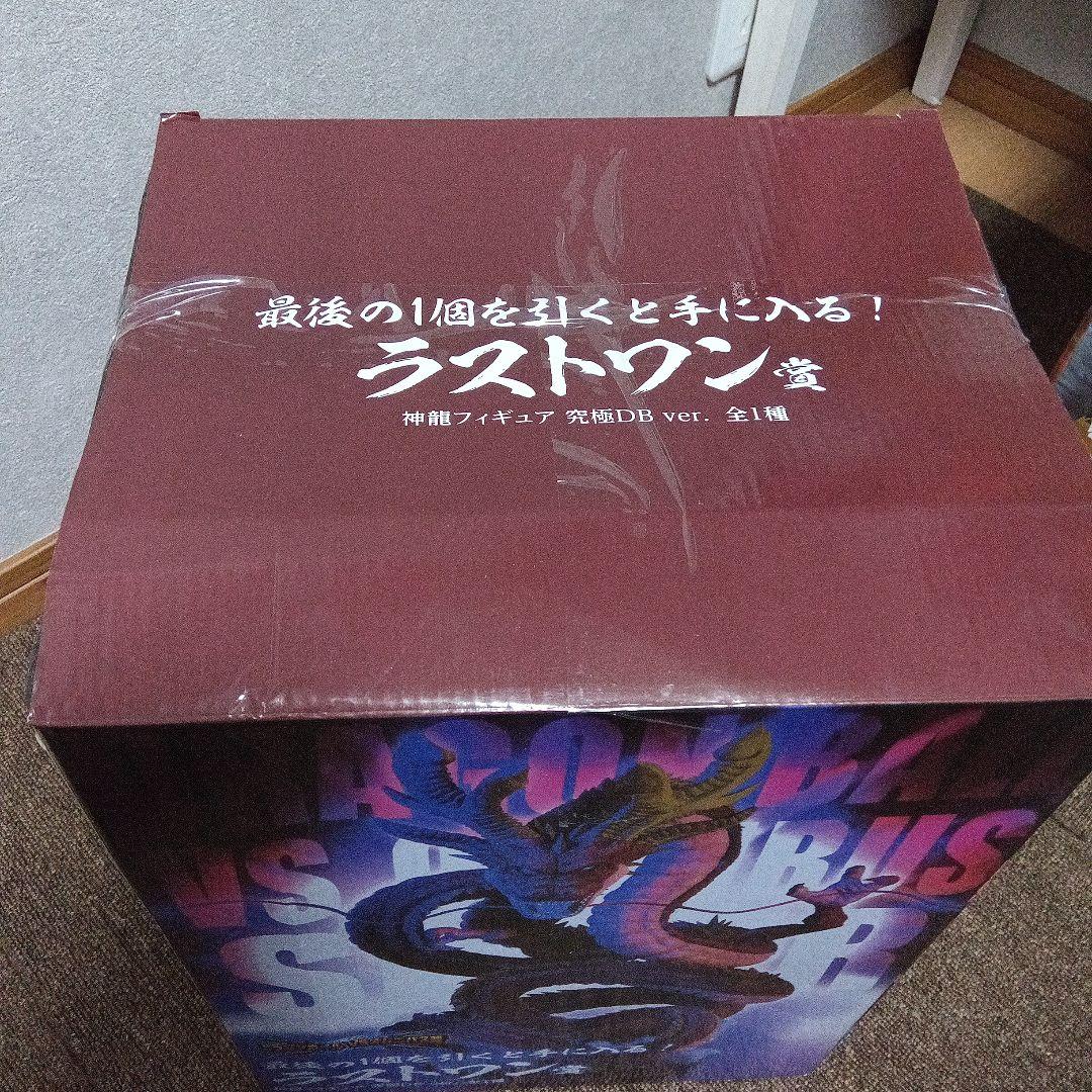 崖*と様 ドラゴンボールフィギュア一番くじラストワン神龍