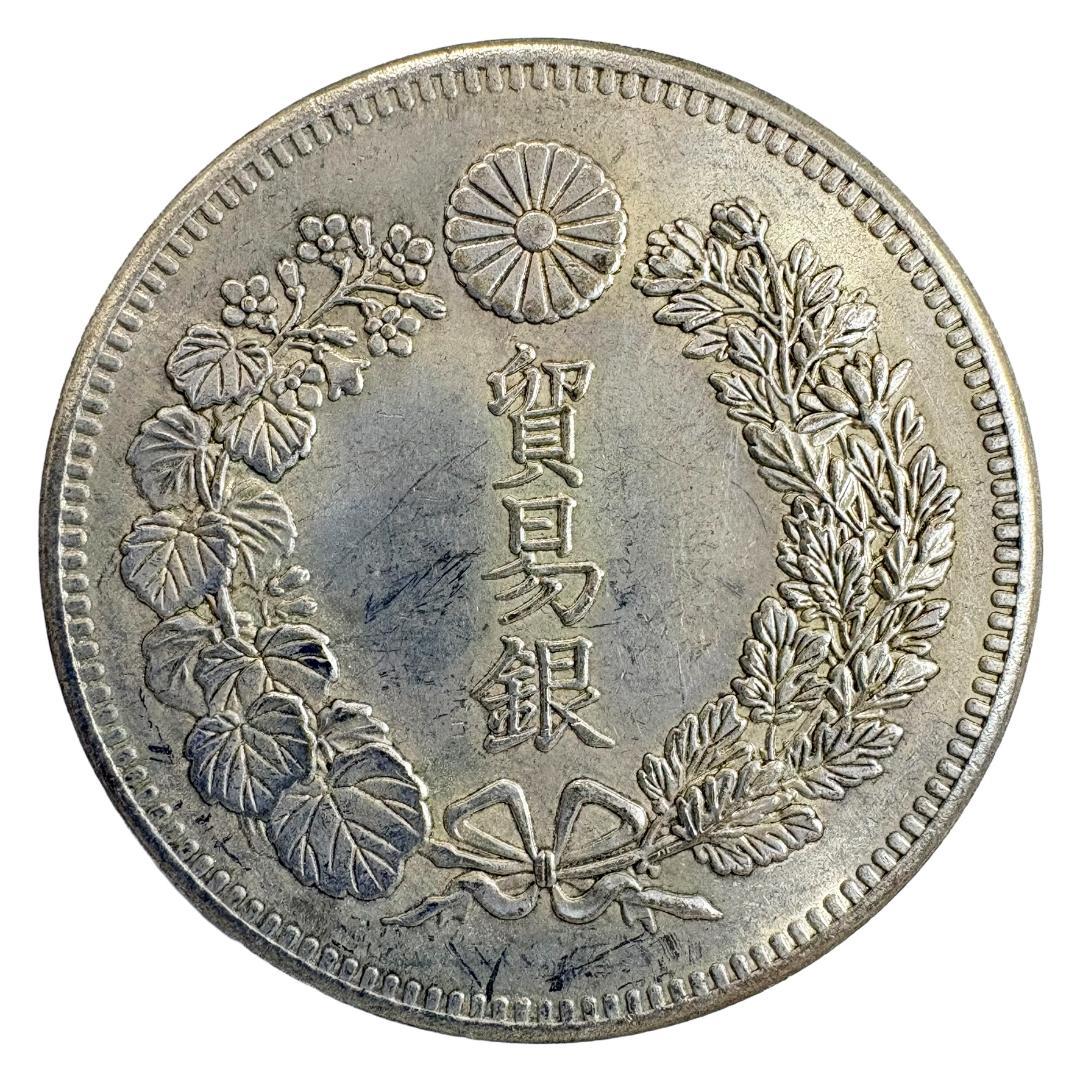 試鋳貨幣 貿易銀 明治七年 銀貨 レプリカコイン T1 - メルカリ
