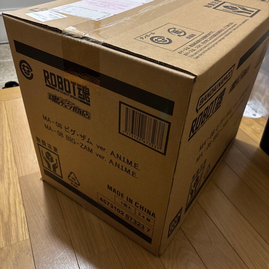 ROBOT魂 MA-08 ビグ・ザム ver. A.N.I.M.E. ビグザム