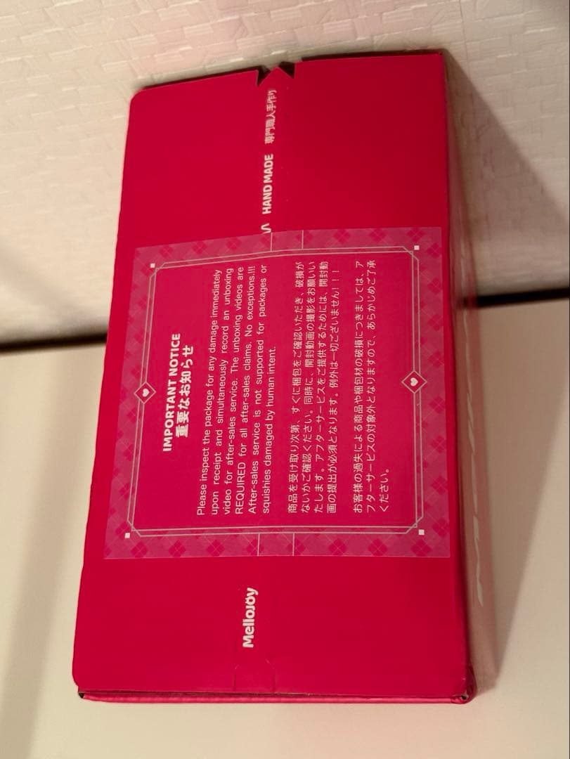 mellojoy メロジョイ【未開封】カップケーキか？キングオブバーガー ２箱