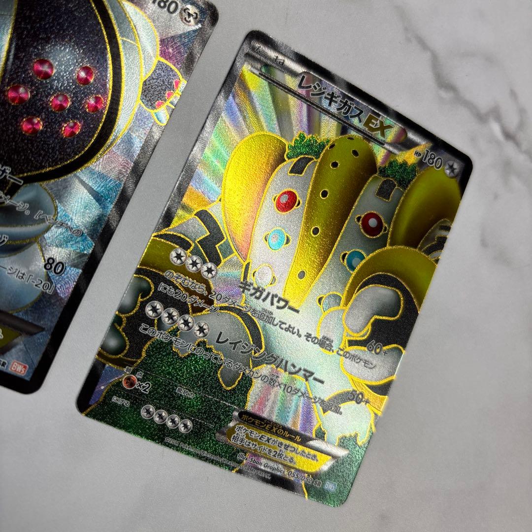 ポケモンカード　レジスチルEX・レジギガスEX SR 2枚セット BW