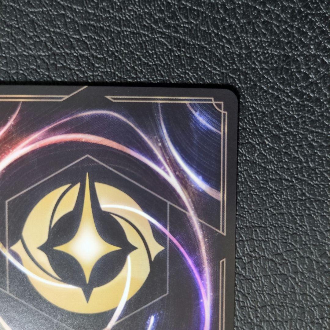 ロビン・フッド　狙撃の名手　エンチャンテッド