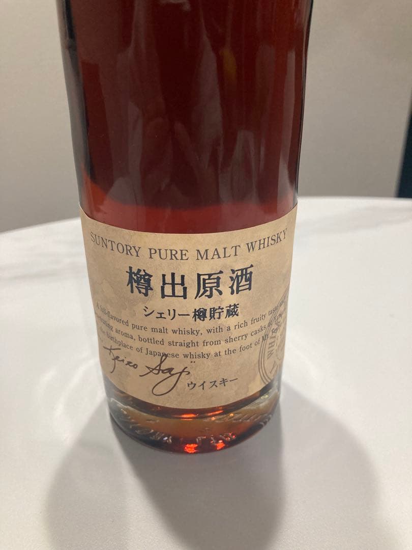 サントリーピュアモルトウイスキー 樽出原酒シェリー樽貯蔵 未開栓500ml56%