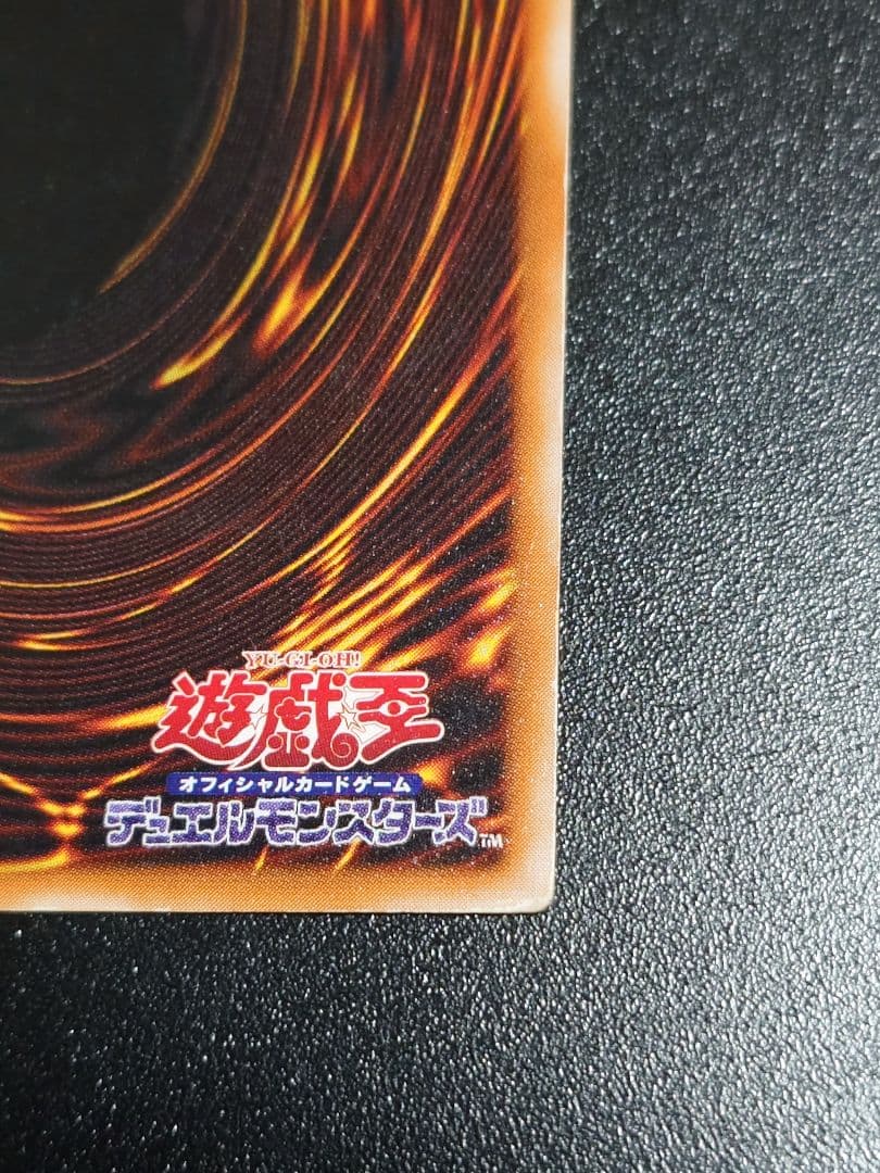 ダーク・ネクロフィア レリーフ