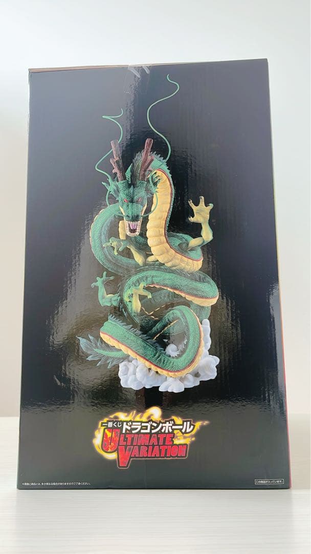 一番くじ ドラゴンボール ULTIMATE VARIATION ラストワン 神龍