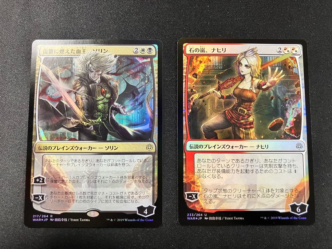 MTG 獣群の呼び声 / Call of the Herd 4枚セット