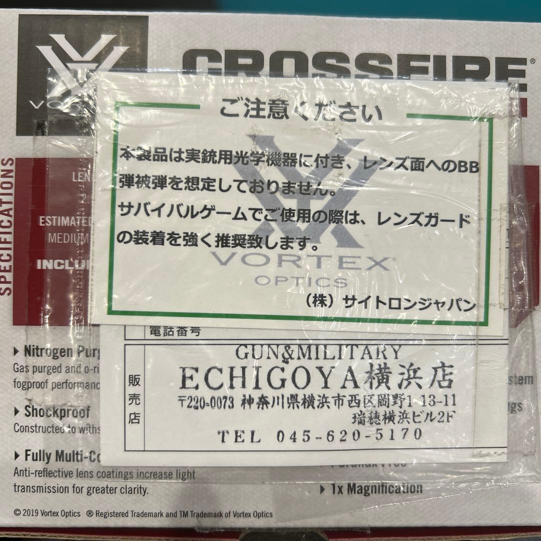 VORTEX CROSSFIRE RED DOT ボルテックス ドットサイト