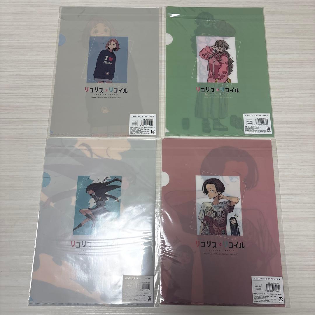 リコリス・リコイル展 いみぎむる 描き下ろし クリアファイル 4点