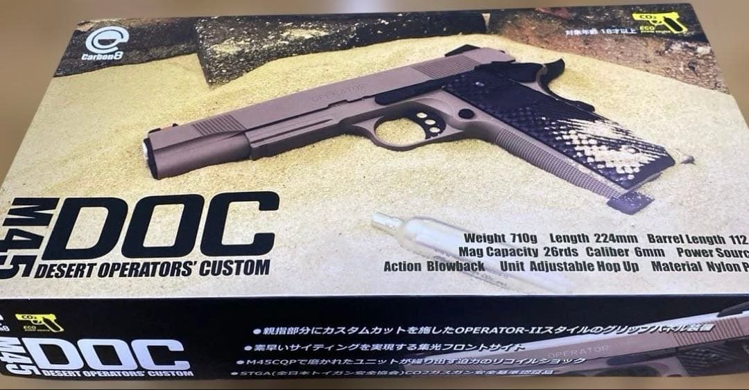 新品未使用 カーボネイト DOC CO2ガスブロ－バック