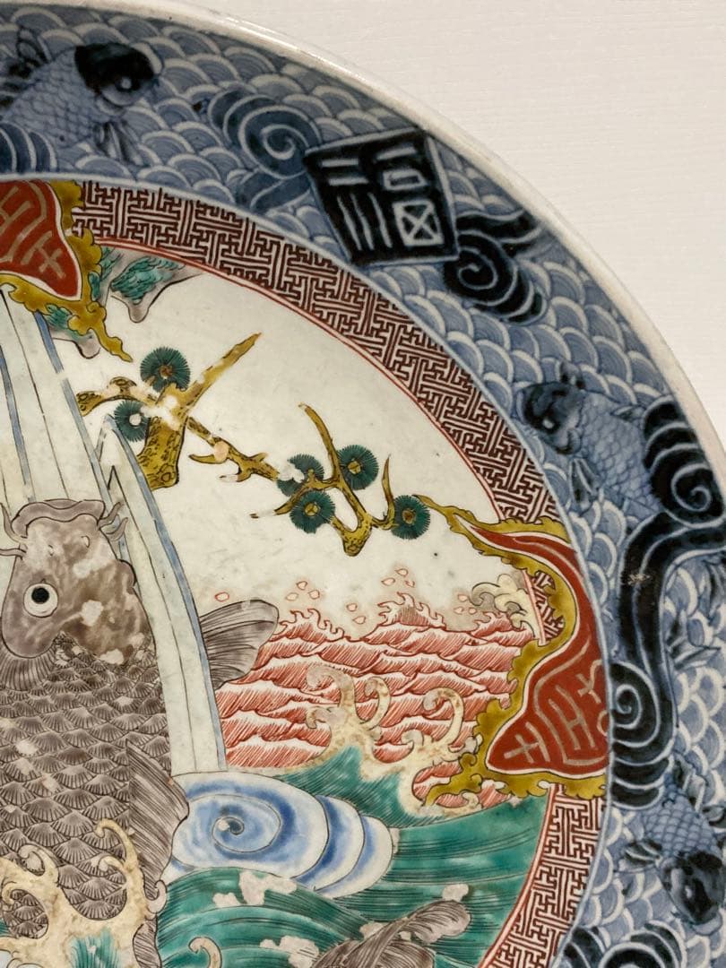 Lemon様☆江戸時代 美術品 古伊万里 川に鯉に図 約46.5㎝ 飾り大皿