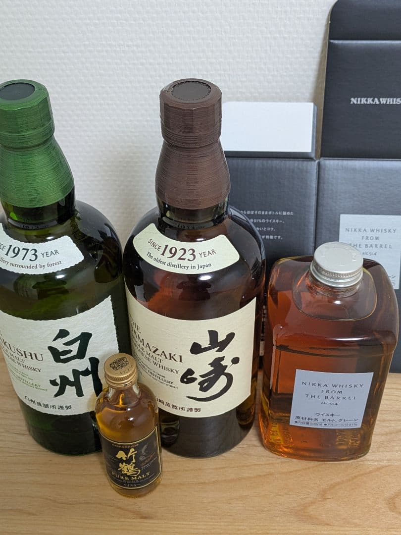 豪華セット】山崎 白州 フロムザバレル 3点（＋竹鶴ミニボトルおまけ付