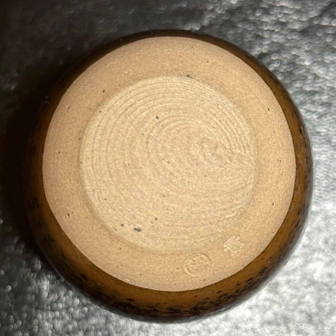 茶道具！高取焼 肩衝 茶入！石畳地 宝尽し紋！『高取 喜恵』造！共箱