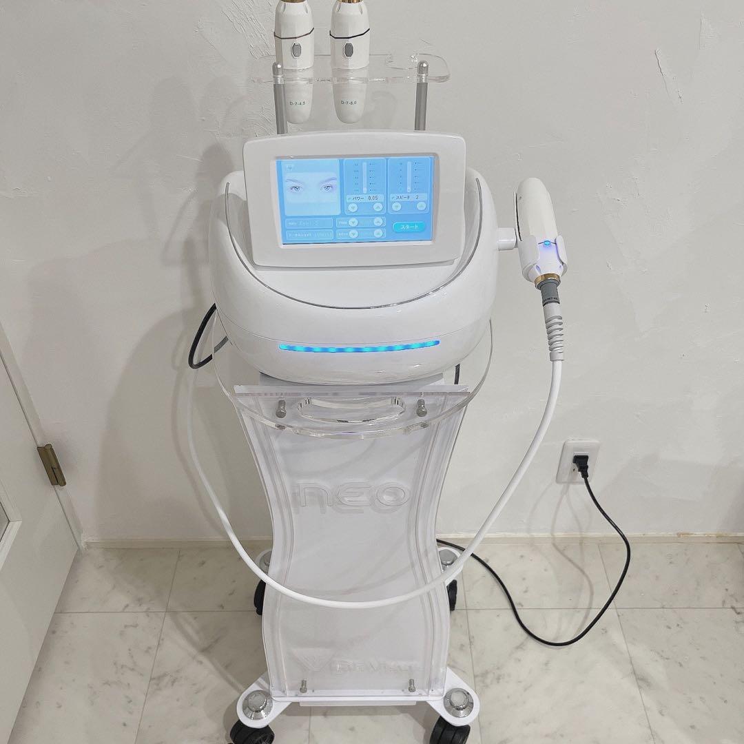 NARIS LUMiE 充電式家庭用美顔器 3N13000 新品