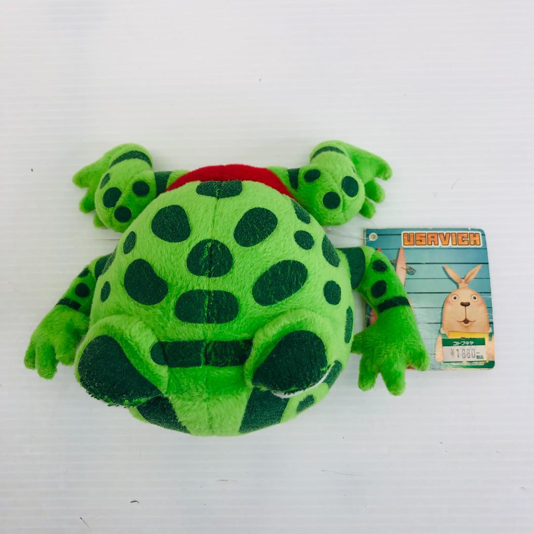 タグ付き】 ウサビッチ レニングラード ぬいぐるみ - メルカリ