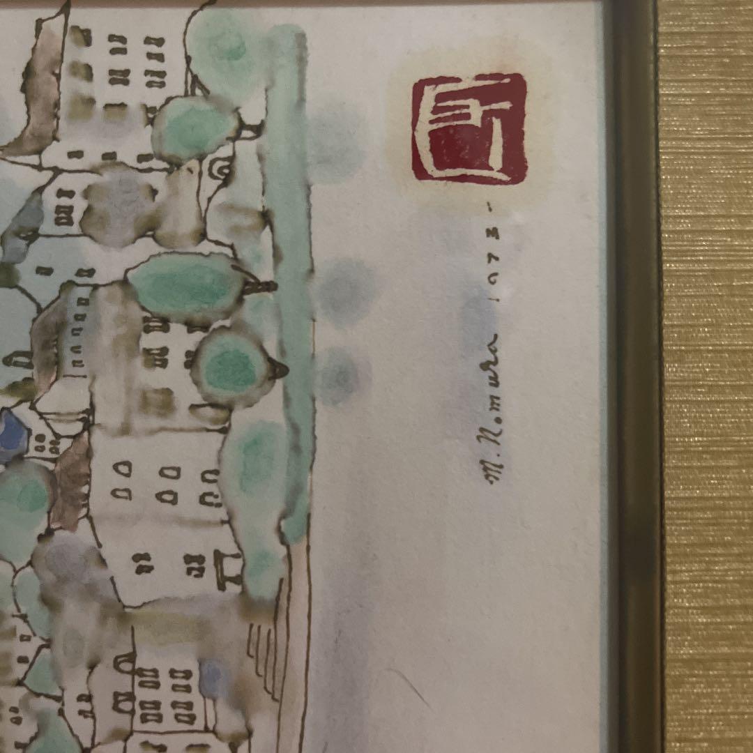 野村守夫 水彩画 【塔の見える風景】