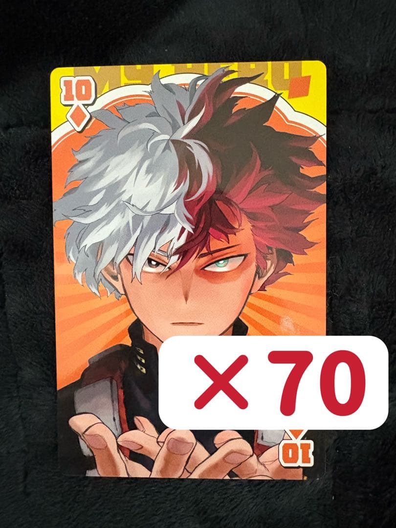 僕のヒーローアカデミア 轟焦凍 トランプカード ♤10 70枚 バラ可能 僕のヒーローアカデミア轟焦凍 原作 BIGトランプ JF ジャンフェス十傑 ♤