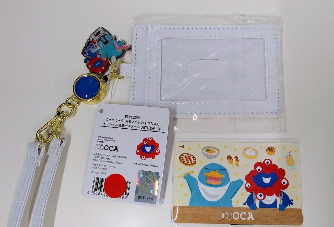 大阪万博限定 万博記念ICOCA＋合皮パスケース セット EXPO2025 - メルカリ