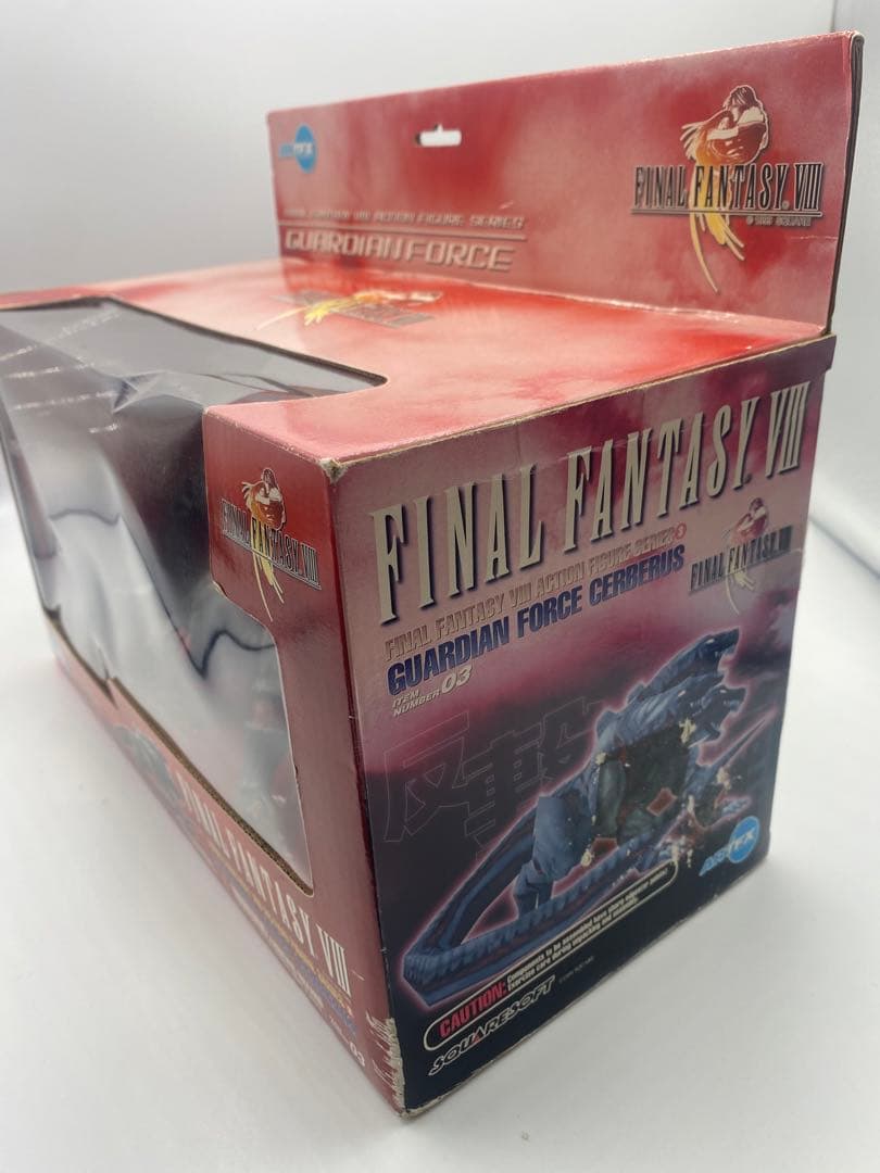 FF8 ガーディアンフォース　ケルベロス フルカラーver.