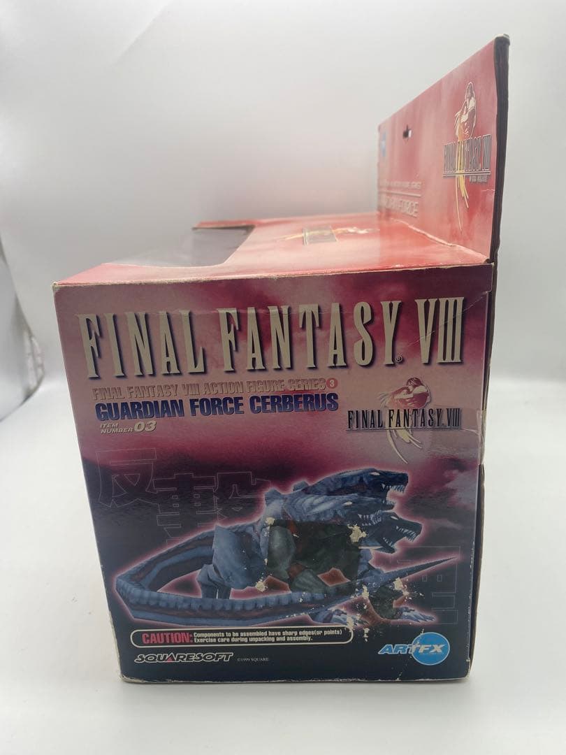 FF8 ガーディアンフォース　ケルベロス フルカラーver.