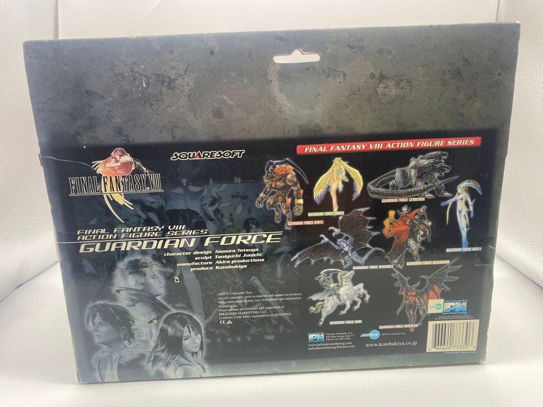 FF8 ガーディアンフォース　ケルベロス フルカラーver.