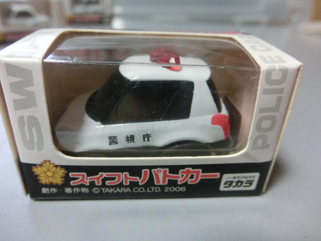 チョロQ】AEON限定パトカー各車種12台