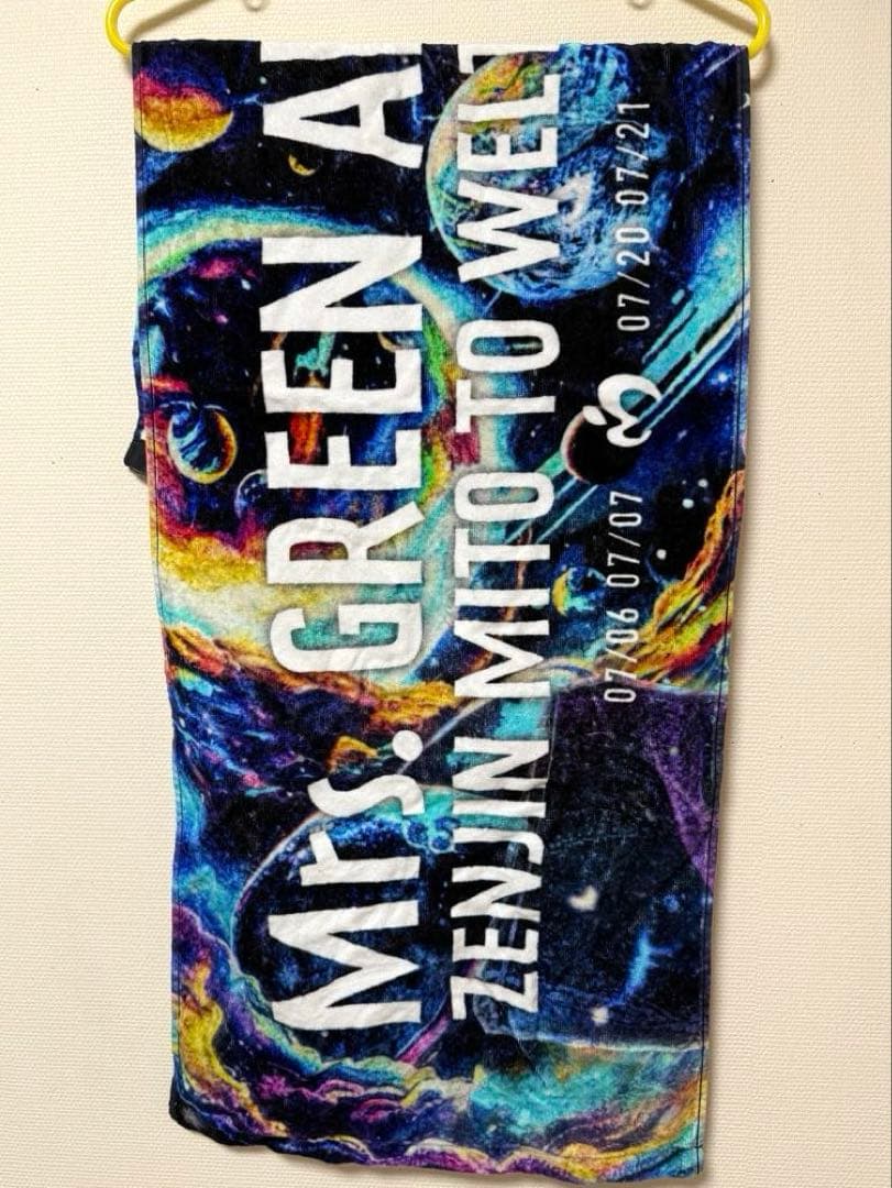 ゼンジン未到とヴェルトラウム〜銘銘編〜初回限定BOX 2DVD＋グッズ ミセス