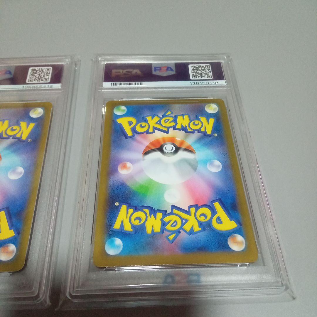 フシギダネ　プロモ　フシギソウ AR　PSA10 セット