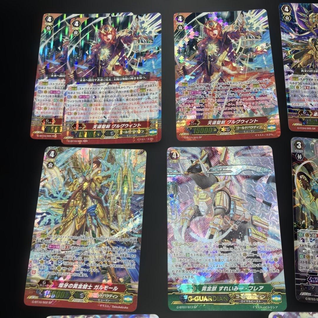 ヴァンガード グルグウィント SP等 Pスタン G デッキパーツ