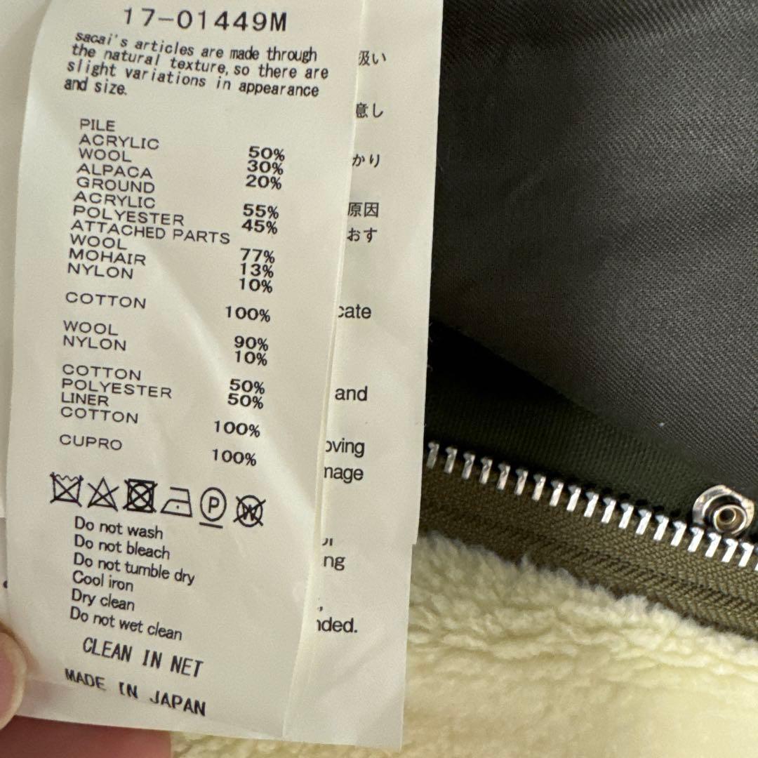 sacai ドッキングコート