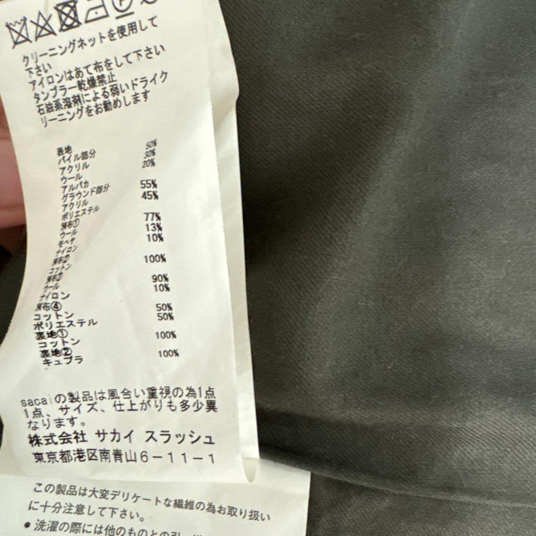 sacai ドッキングコート