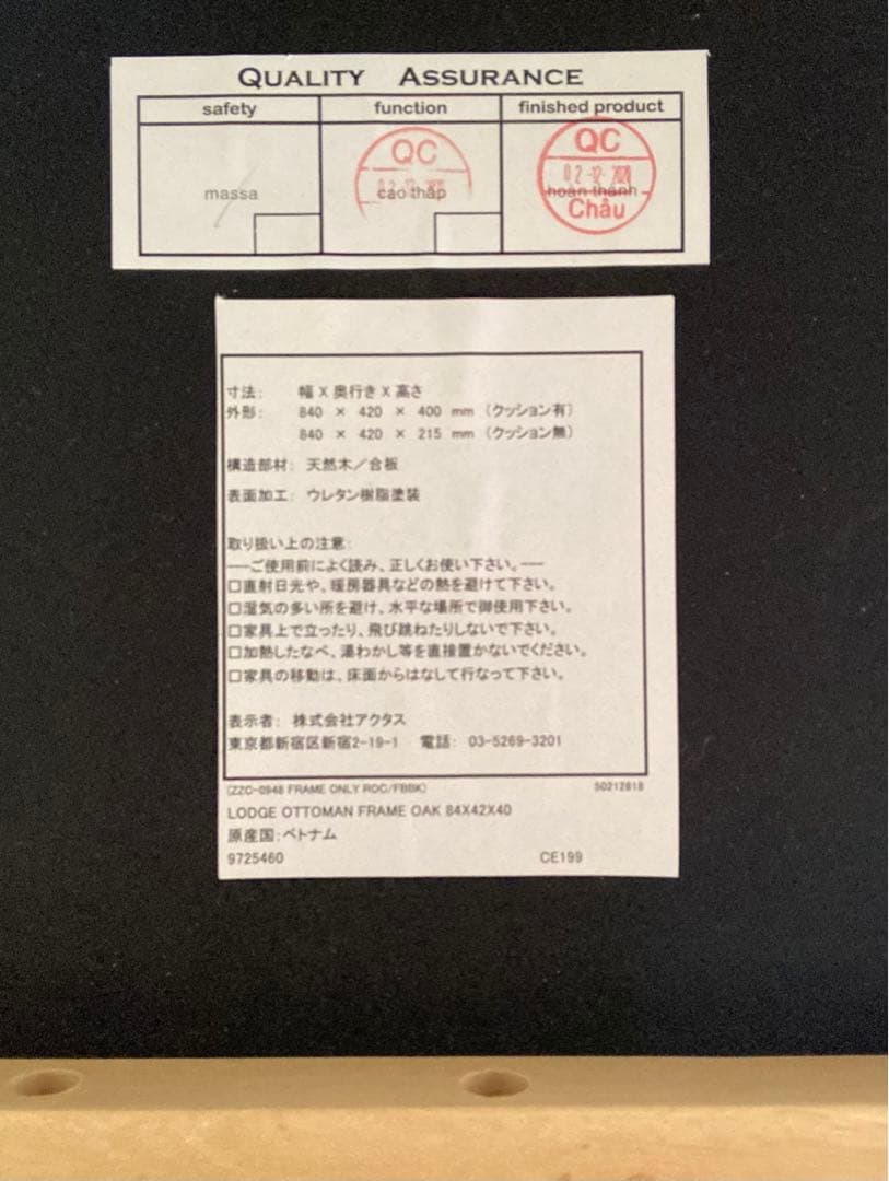 アクタス★ACTUS★LODGE ロッジソファ　オットマン　グリーン