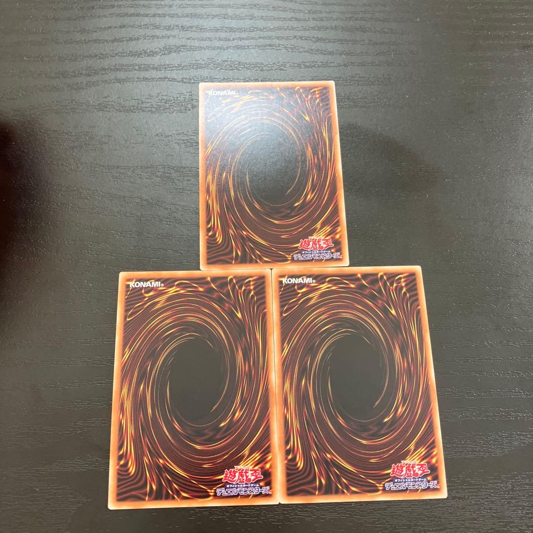 遊戯王　赫の聖女カルテシア プリズマティックシークレットレア3枚