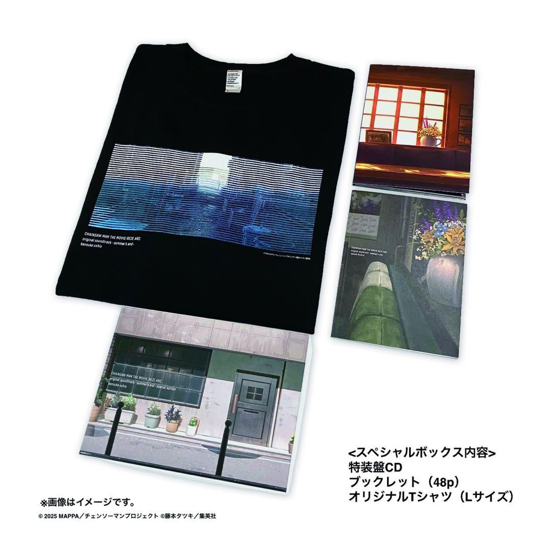 劇場版『チェンソーマン レゼ篇』オリジナルサウンドトラック 特装盤