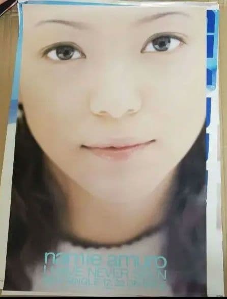 安室奈美恵 安室奈美恵 I HAVD NEVER SEEN 告知用ポスター 非売品