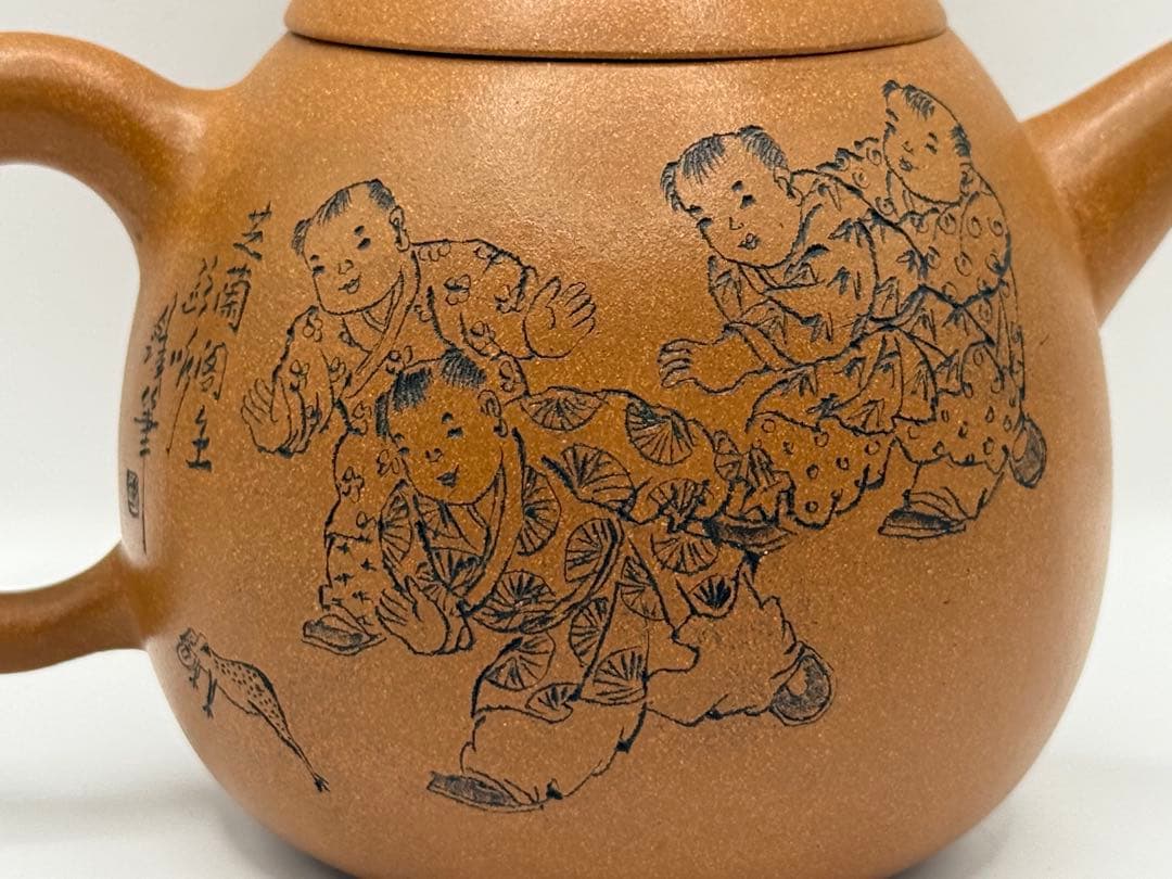 中国 中国 欧詠作 芝蘭閣主 戯嬉圖西施壺 黄鍛泥 中国