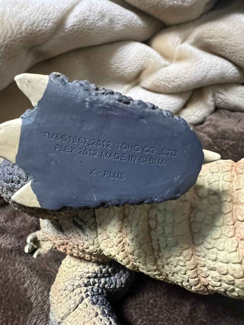 東宝大怪獣シリーズエクスプラス ゴロザウルス 東宝大怪獣 ゴジラ