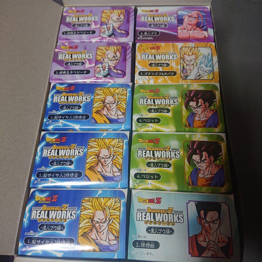 ⭕ドラゴンボールZ リアルワークス 魔人ブウ編 フィギュア  10個入り×2