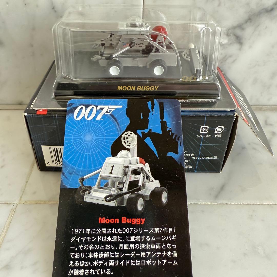 京商　007 ジェームズボンド　ミニカーセット 15台1/72スケール