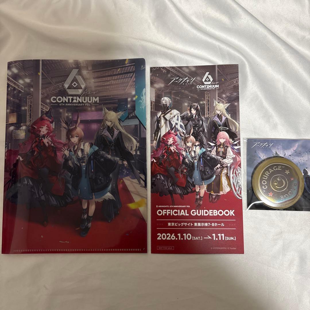 アークナイツ フェス 2024-2026ノベルティセット3年×2人分 値下げ可 アーク