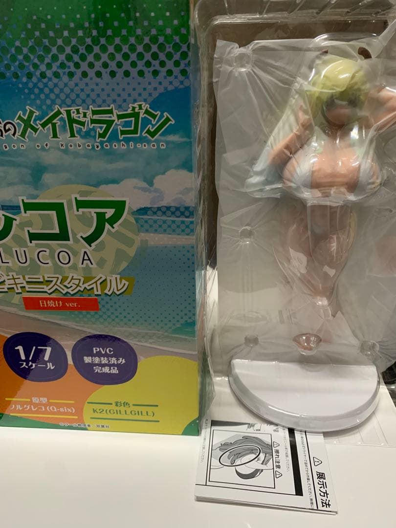 小林さんちのメイドラゴン　ルコア　ビキニスタイル　日焼けver