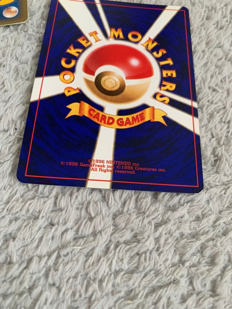 激レア！ 旧裏カイリューe、ひかるミュウ