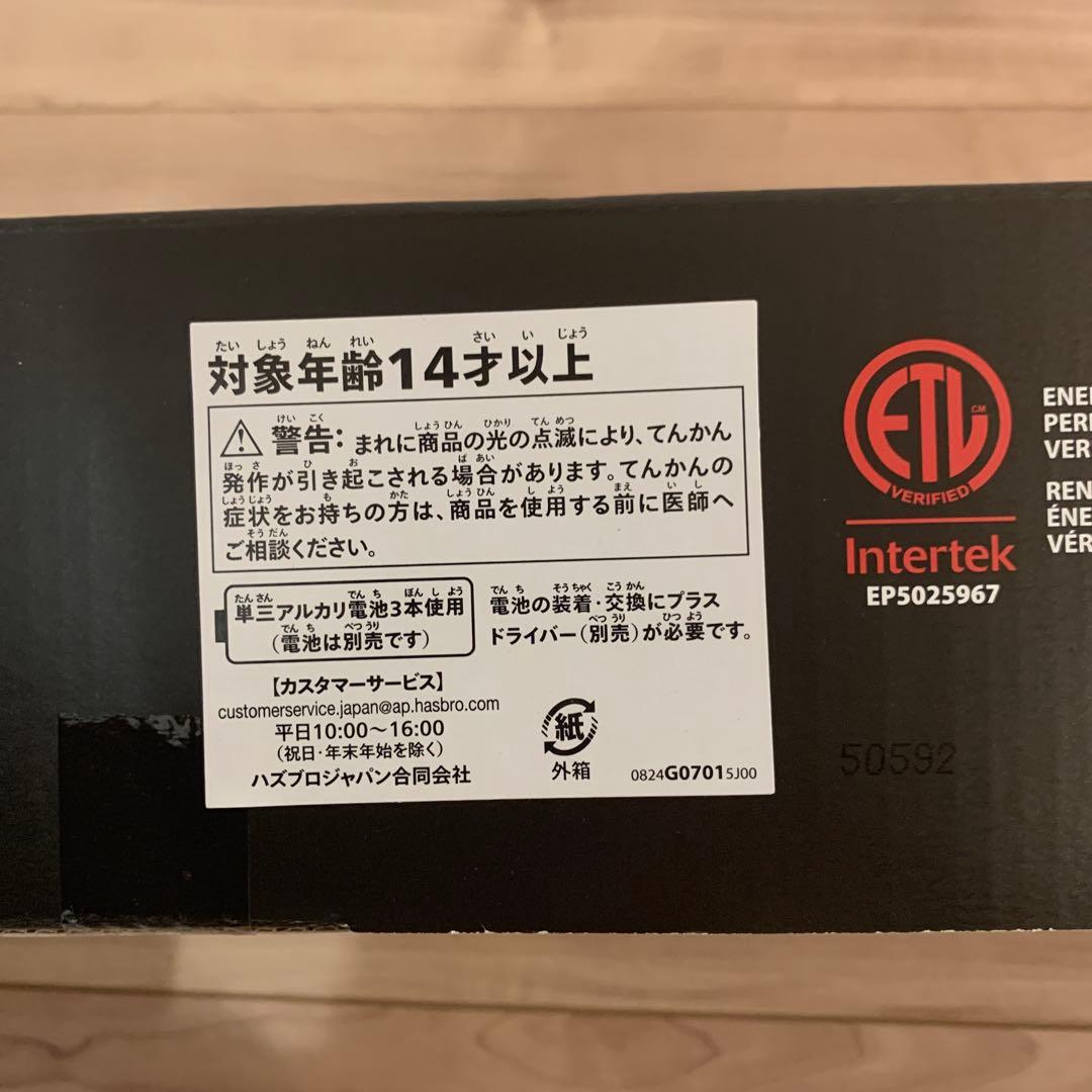 ハズブロ スター・ウォーズ ブラックシリーズ ベイラン・スコール ライトセーバー