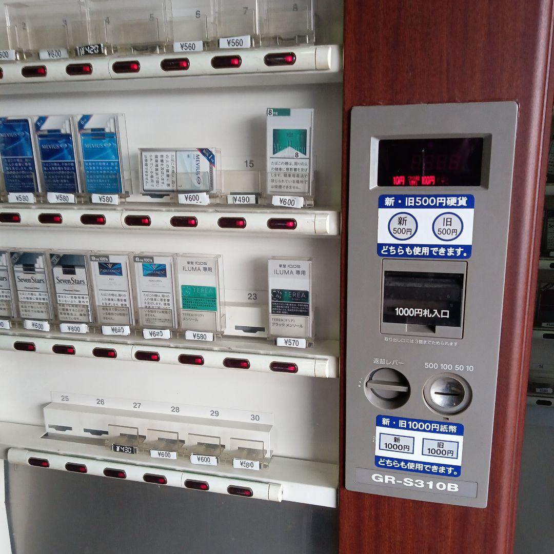 中古品タバコ自販機自動販売機トレカ自販機