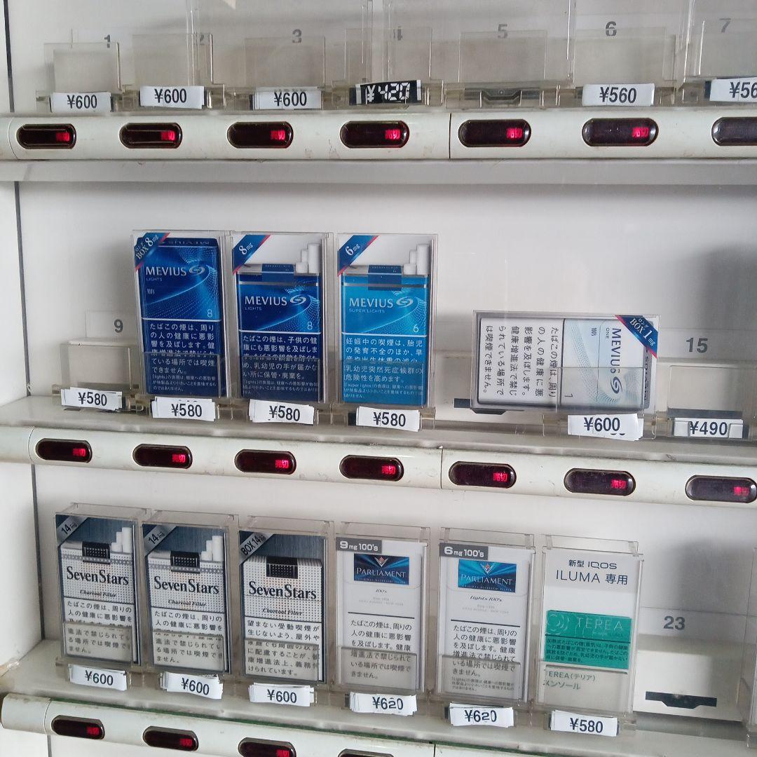 中古品タバコ自販機自動販売機トレカ自販機