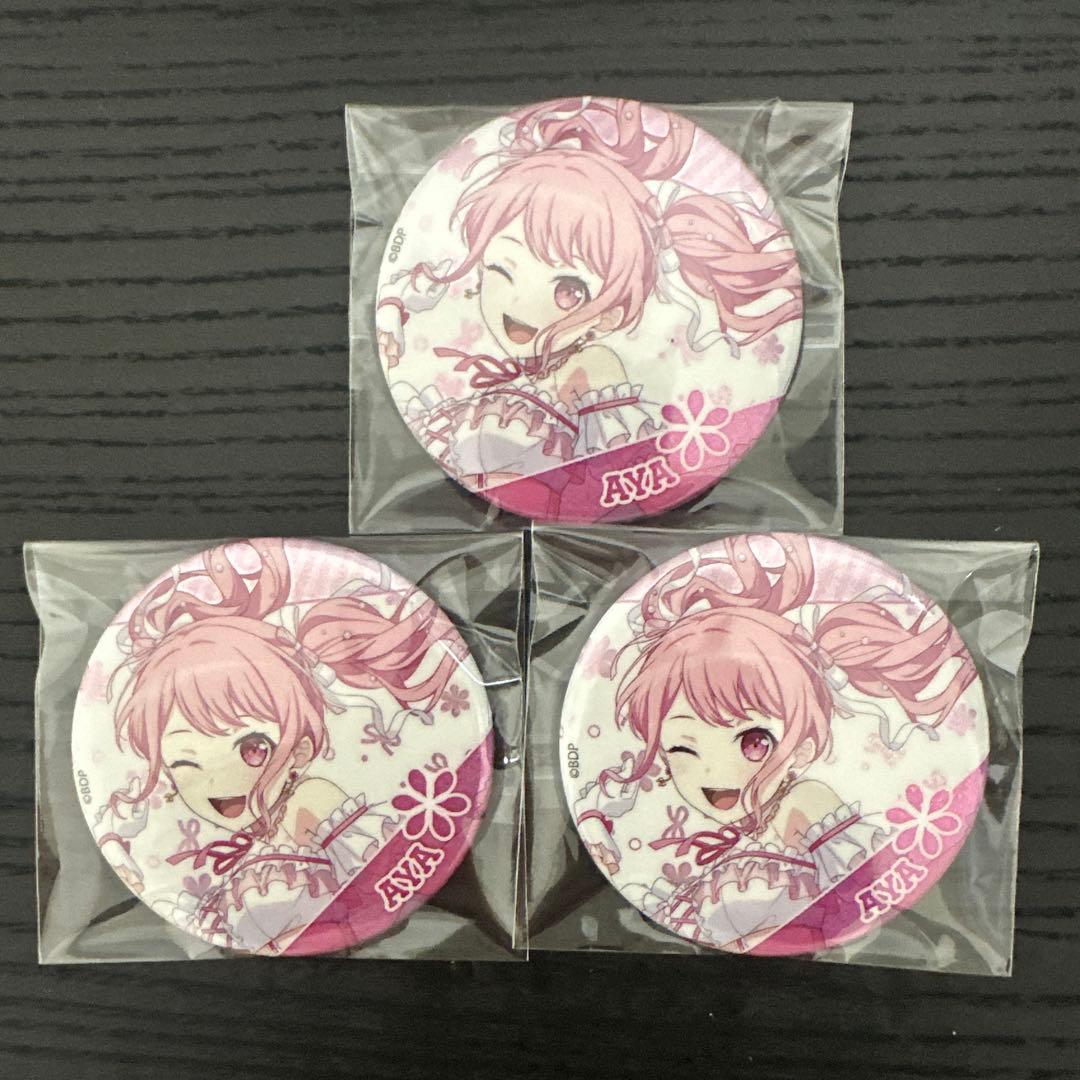 バンドリ 10th Anniversary 缶バッジ 丸山彩 3個セット - メルカリ
