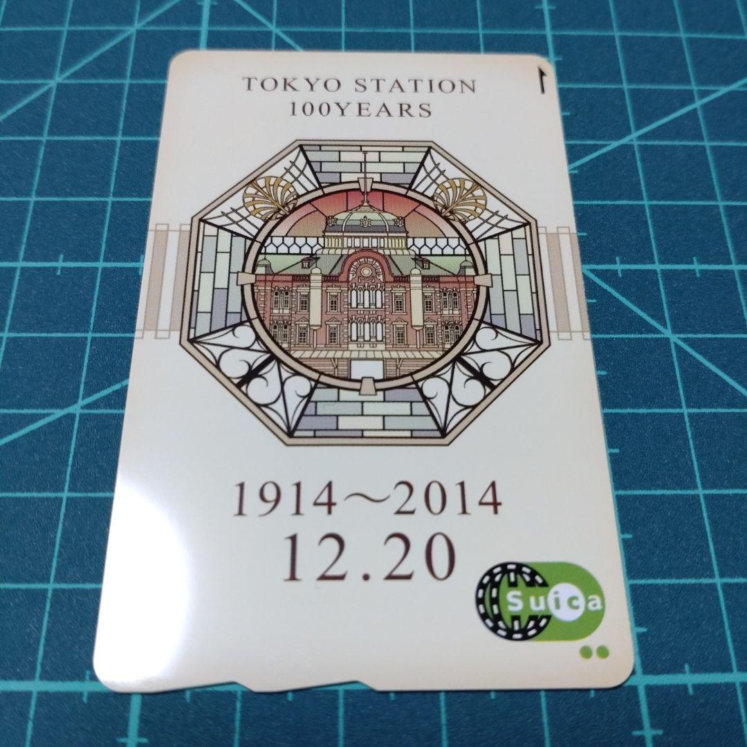 JR東日本 東京駅開業100周年記念Suica 美品 - メルカリ